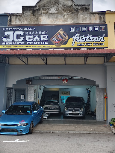 JC CAR SERVICE CENTRE（建诚汽车修理厂）