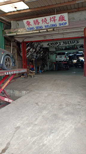 Kedai Kimpalan Tong Seng